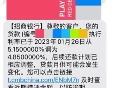 宜人贷借款额度是多少？全面解析！