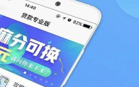 海尔贷款app：轻松借款，满足您的资金需求