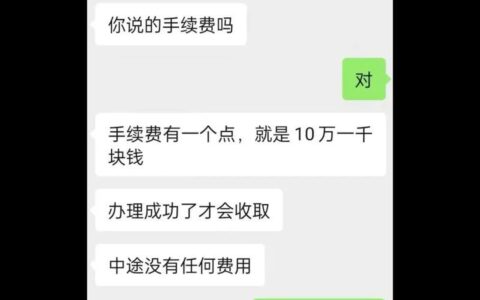 湖州贷款中介：助您轻松获取资金