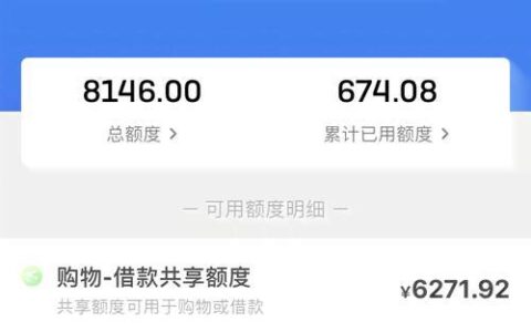 借呗分期还款指南：轻松掌握，避免逾期！