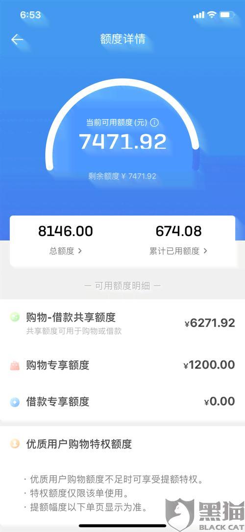 借呗分期还款指南：轻松掌握，避免逾期！