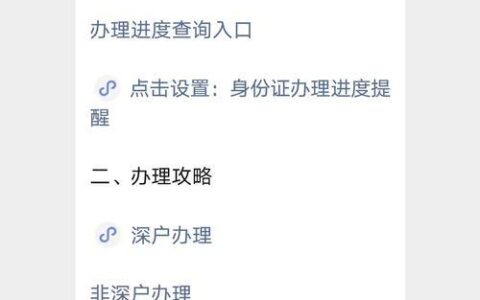 无需身份证拍照贷款App真的存在吗？风险和注意事项要警惕！