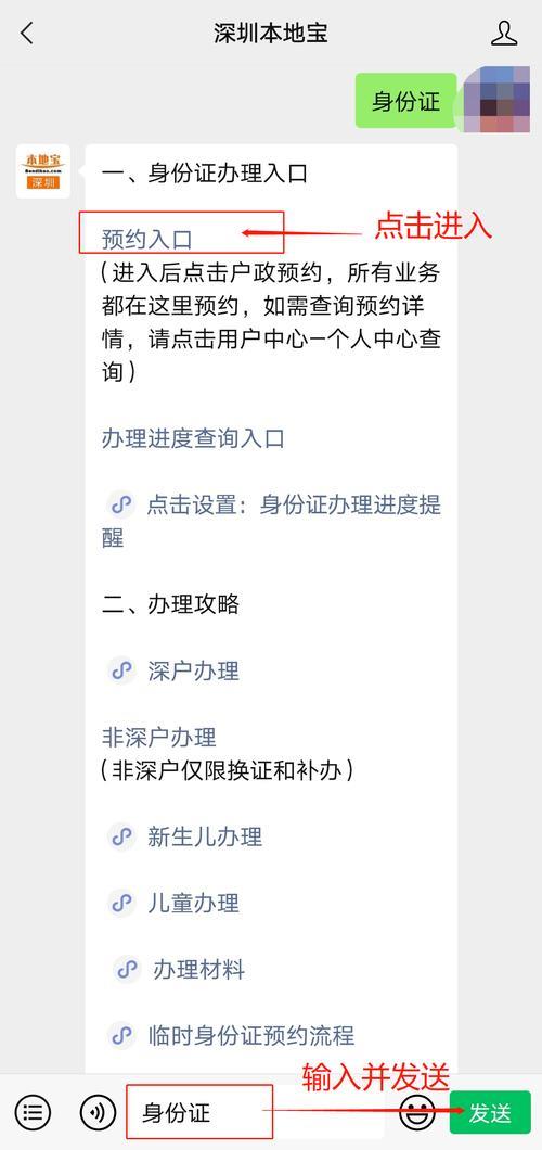 无需身份证拍照贷款App真的存在吗？风险和注意事项要警惕！