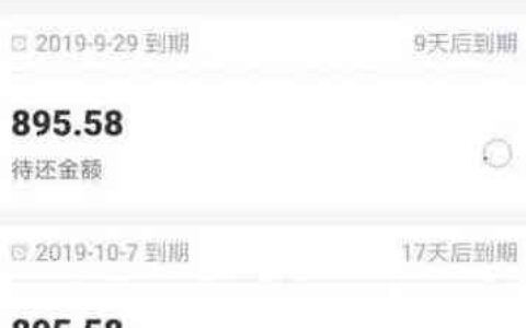 借呗先息后本提前还款，利息怎么算？