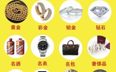 南京小额贷款急用钱？这些渠道帮你快速解决燃眉之急！