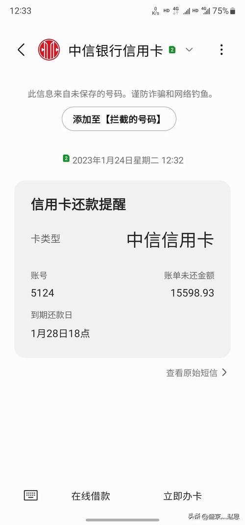 办理信用卡会影响贷款买房吗？