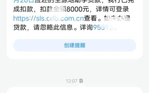 🔥 2024年最好网贷平台推荐：利息低、放款快、安全可靠！🔥