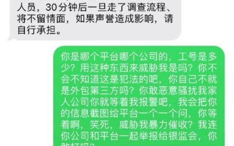 网贷一万以下逾期，会不会上门催收？