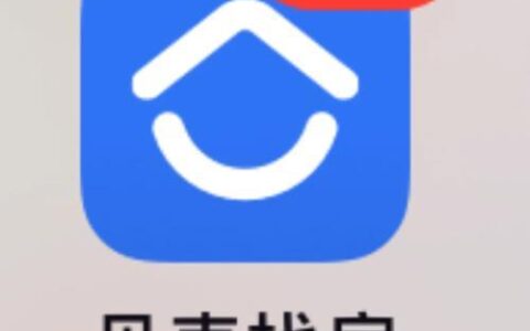 有房就能贷款？这些App帮你轻松搞定！ 🏠💰