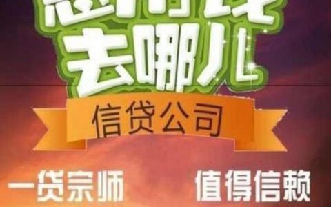 急用钱？这些贷款更容易下款！