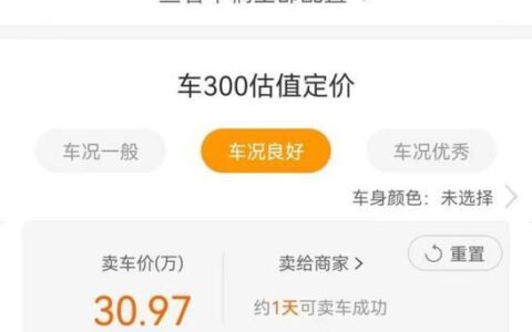 急用钱app贷款可靠吗？一篇深度解析