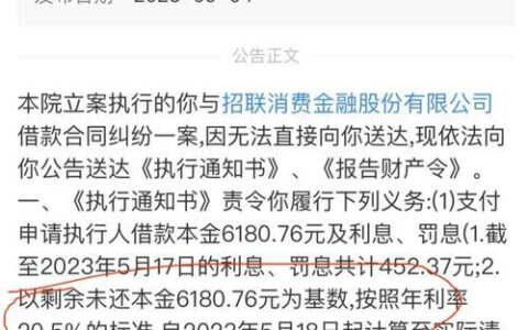 网贷逾期半个月会被起诉吗？