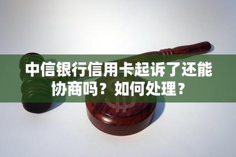 信用卡逾期，还能顺利办理房贷吗？别慌，人人理财来支招！