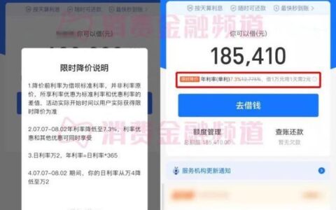 借呗会影响个人贷款吗？一篇深度解析