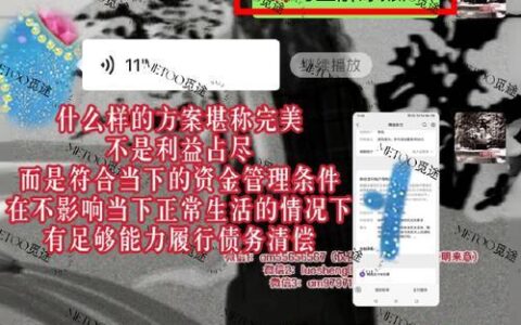 网贷冻结微信？别慌！教你如何应对和解冻！