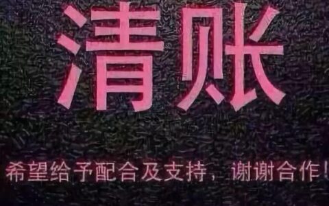 拍拍贷提前还款：省钱or多花钱？一篇帮你算清账的全攻略！