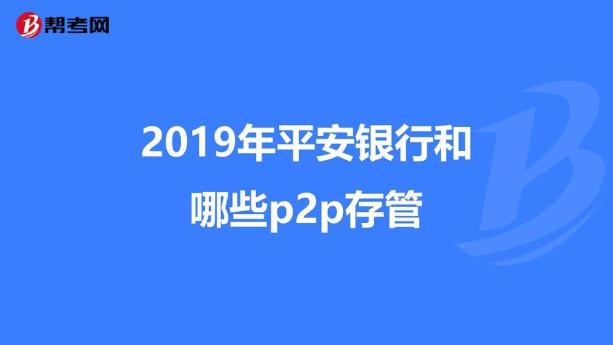 人人贷产品知多少？一篇帮你全面了解