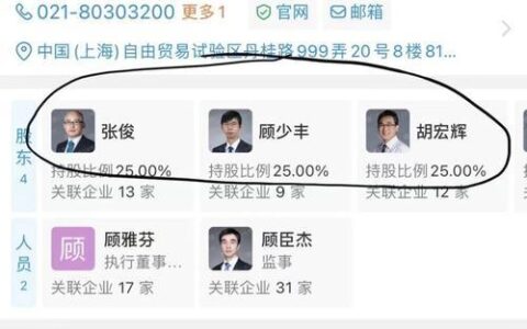 拍拍贷安全可靠吗？深度解析平台安全性