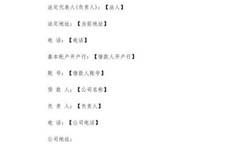 海宁宏达小额贷款：浙江老牌小贷公司