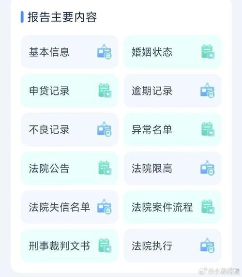 无视征信和大数据的贷款真的存在吗？