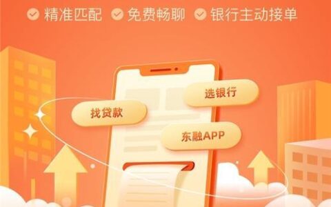 如何小额贷款？贷款攻略助你轻松解决资金难题！