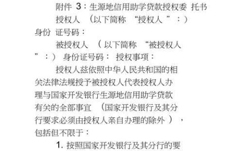 寻找恒易贷的替代平台？这篇指南帮您找到合适的贷款！