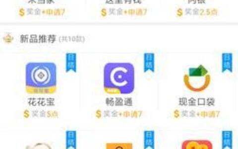 金旋风贷款app深度测评：极速借款，真的靠谱吗？