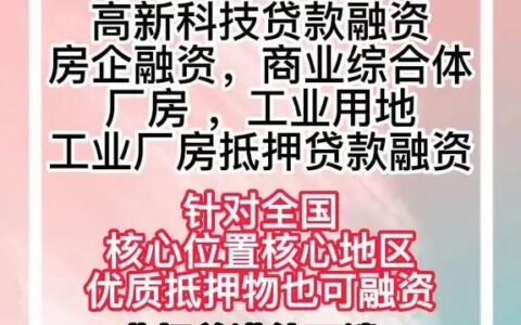 深圳中融小额贷款：抖音背后的金融力量