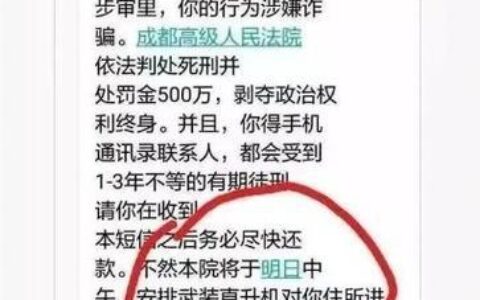 其他网贷逾期会影响蚂蚁借呗吗？