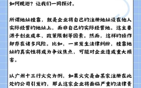 宜人贷风险深度解析：你需要知道的那些事