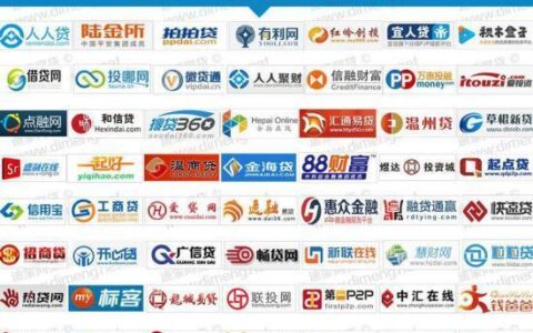 不看征信的贷款平台有哪些？