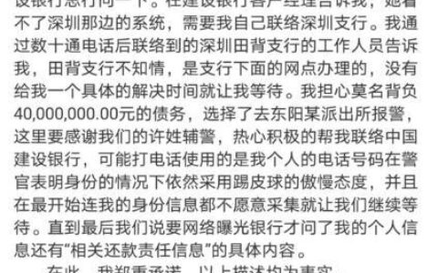 征信有担保记录还能贷款吗？