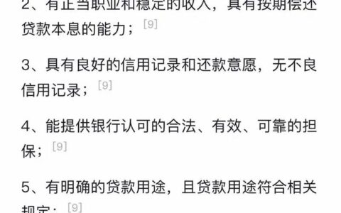 不查征信的小额贷款2024：急用钱也能轻松借！