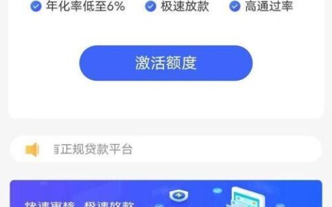 急用钱？这些小额网贷平台更容易通过！
