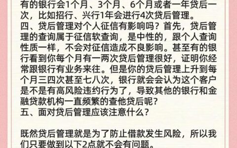 信用贷款App哪家强？2024热门App测评