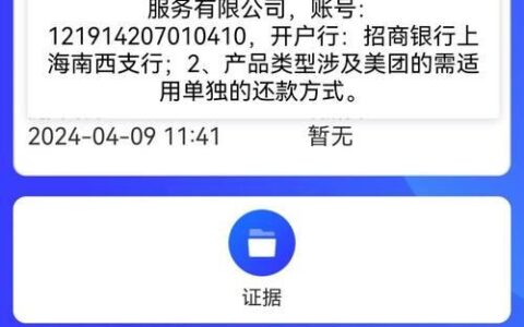 拍拍贷借不了款？可能是这些原因！