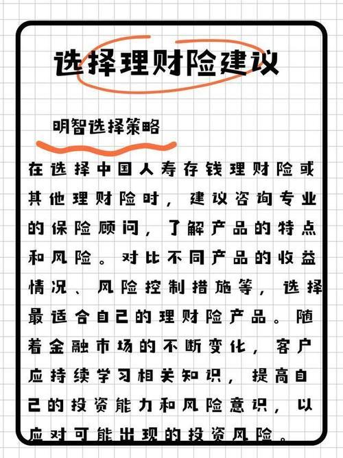 吉林市民间小额贷款公司哪家靠谱？人人理财来帮你！