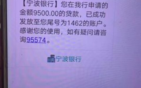 急用钱？这些下款快的网贷口子或许能帮到你！（2024最新）