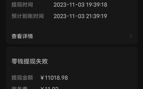 网贷不还，微信会被冻结吗？人人理财为你解读！