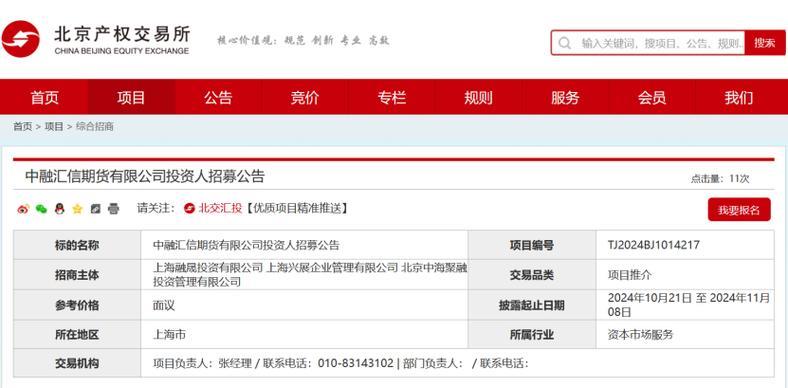 宜人贷可靠吗？深度解析这家老牌平台