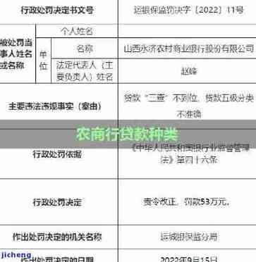 信用卡逾期8次，4年后还能贷款吗？