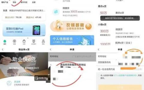 手机在手，贷款我有！盘点那些支持保单贷款的APP