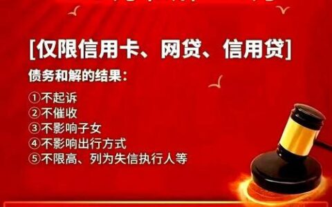 信用卡未还完会影响贷款吗？