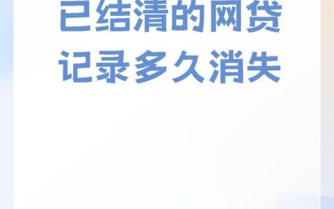 征信网贷记录多，但没有逾期，会影响贷款吗？