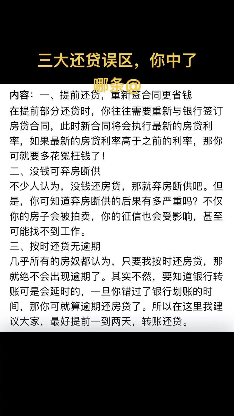 征信不好也能贷款？这些平台或许能帮到你！