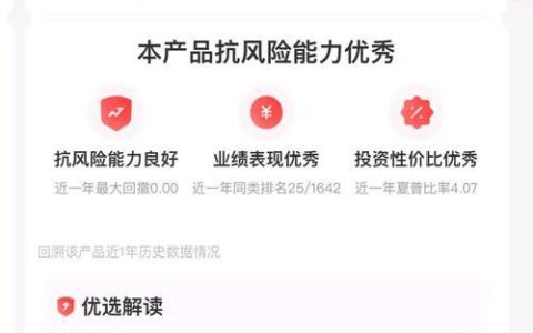 想借10万？这些App都能满足你！人人理财来支招！
