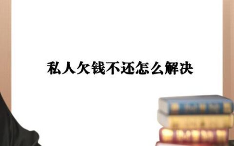 借呗突然无法借款？别慌！这篇帮你解决！