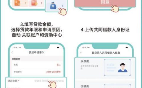 注册过很多贷款APP怎么办？