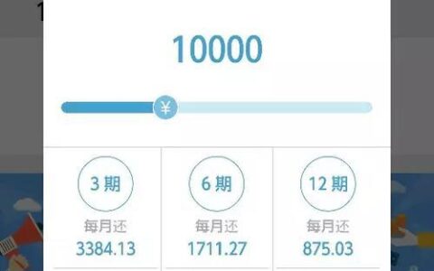 还呗借钱利息高吗？深度解析还呗利率及借款技巧