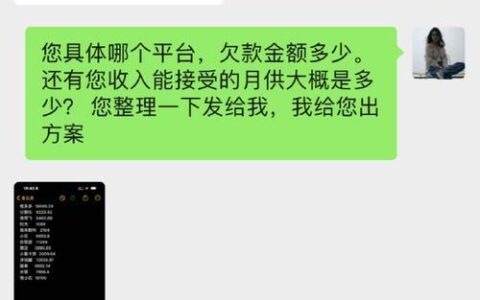 网贷逾期要不要接催收电话？接了会怎么样？不接又会怎么样？